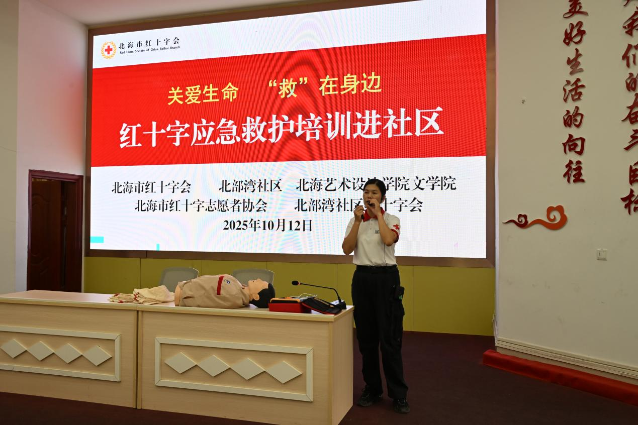 style=letter-spacing: