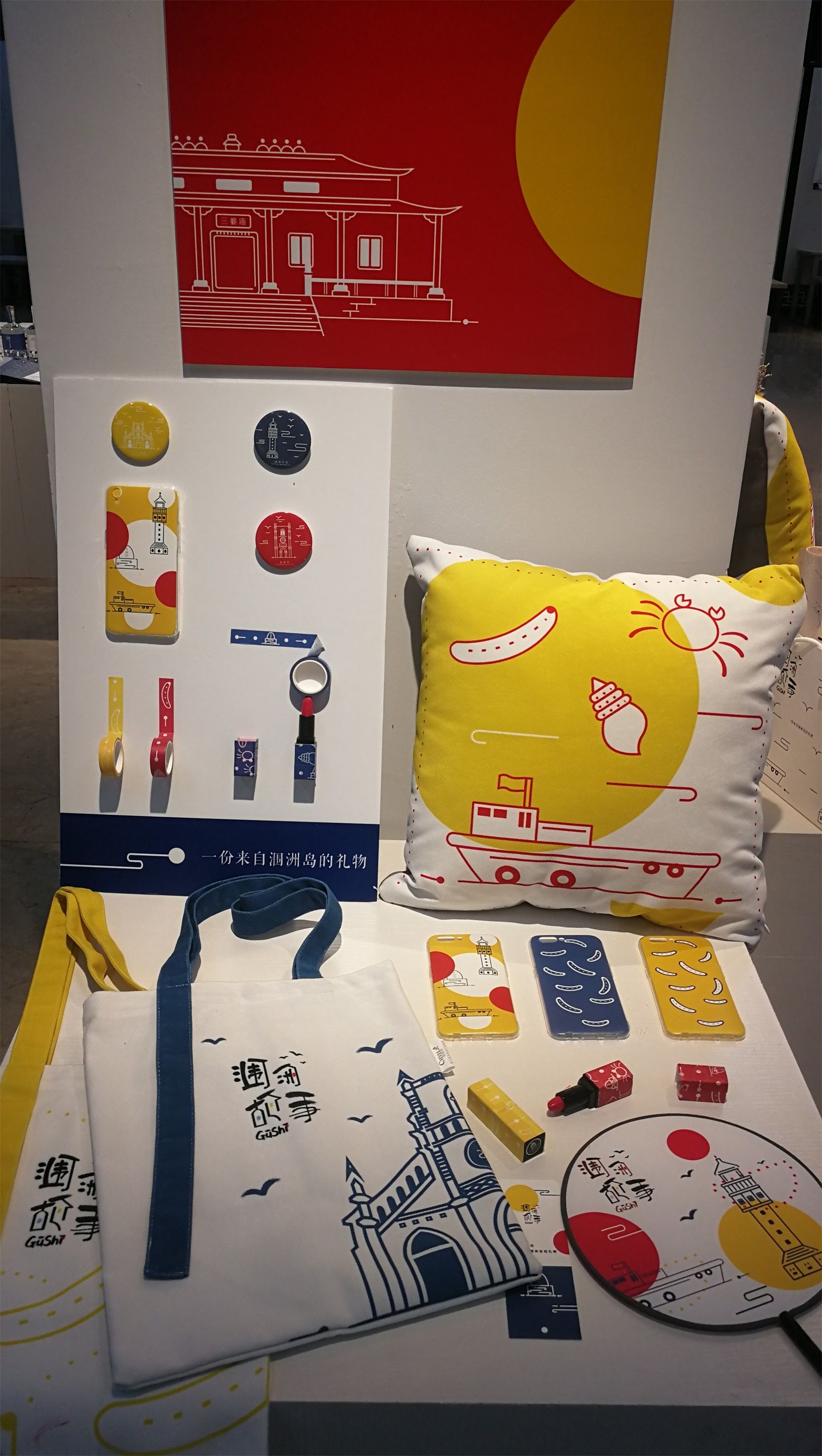 杜佳芩，吴丹，刘丽