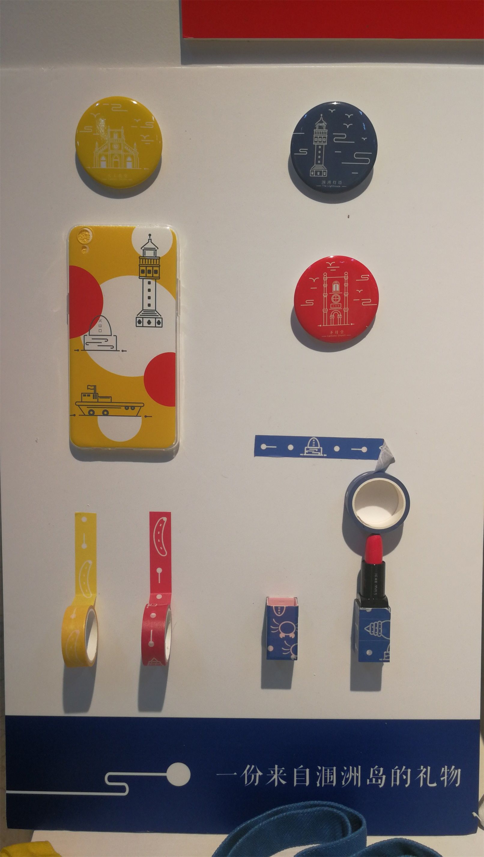 杜佳芩，吴丹，刘丽