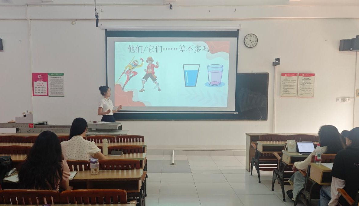 /