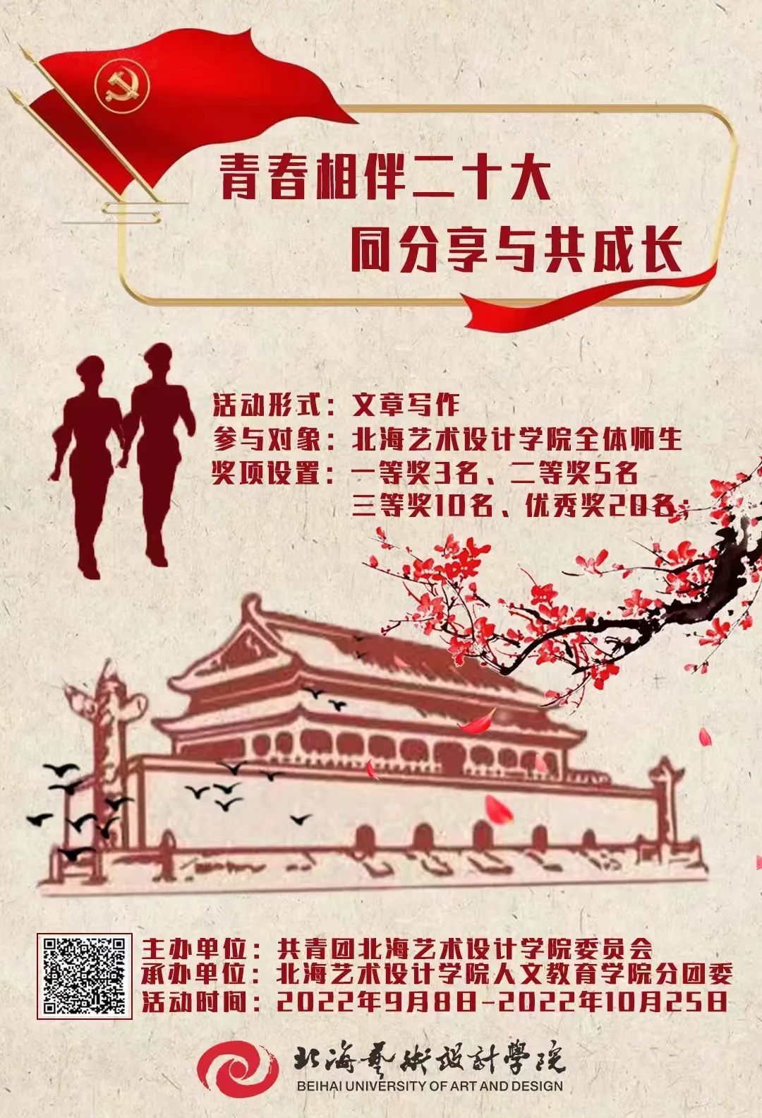 photoshow-hd-src=https://221.7.175.163/f.vi?p=b588185ebfec1304e608545b6e20ad9713f4d6a293119b5a886af5120e16a3cdc648883f32ef5ef7